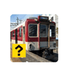 関西大手私鉄スタンプパック第1弾（鉄道）（個別スタンプ：7）