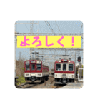 関西大手私鉄スタンプパック第1弾（鉄道）（個別スタンプ：8）