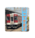 関西大手私鉄スタンプパック第1弾（鉄道）（個別スタンプ：9）