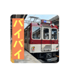 関西大手私鉄スタンプパック第1弾（鉄道）（個別スタンプ：10）