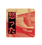 関西大手私鉄スタンプパック第1弾（鉄道）（個別スタンプ：12）