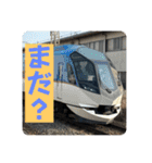関西大手私鉄スタンプパック第1弾（鉄道）（個別スタンプ：13）