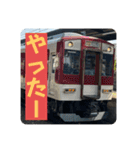関西大手私鉄スタンプパック第1弾（鉄道）（個別スタンプ：16）