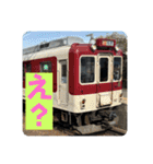 関西大手私鉄スタンプパック第1弾（鉄道）（個別スタンプ：20）