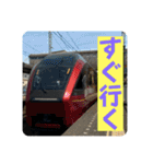 関西大手私鉄スタンプパック第1弾（鉄道）（個別スタンプ：23）