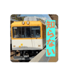 関西大手私鉄スタンプパック第1弾（鉄道）（個別スタンプ：24）