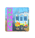 関西大手私鉄スタンプパック第1弾（鉄道）（個別スタンプ：25）