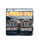 関西大手私鉄スタンプパック第1弾（鉄道）（個別スタンプ：28）