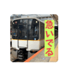 関西大手私鉄スタンプパック第1弾（鉄道）（個別スタンプ：30）