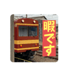 関西大手私鉄スタンプパック第1弾（鉄道）（個別スタンプ：32）