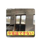 関西大手私鉄スタンプパック第1弾（鉄道）（個別スタンプ：34）