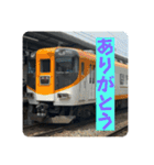 関西大手私鉄スタンプパック第1弾（鉄道）（個別スタンプ：35）
