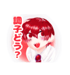 創作っ子詰め詰め（個別スタンプ：2）