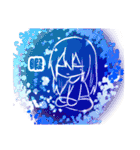 創作っ子詰め詰め（個別スタンプ：9）