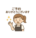 美容系サロンスタッフが使えるスタンプ（個別スタンプ：5）
