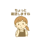 美容系サロンスタッフが使えるスタンプ（個別スタンプ：8）