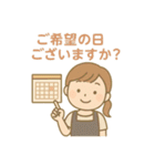 美容系サロンスタッフが使えるスタンプ（個別スタンプ：13）