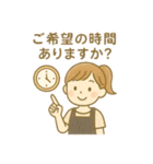 美容系サロンスタッフが使えるスタンプ（個別スタンプ：14）