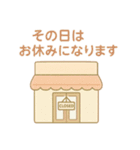 美容系サロンスタッフが使えるスタンプ（個別スタンプ：25）