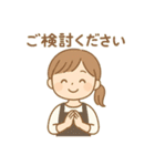 美容系サロンスタッフが使えるスタンプ（個別スタンプ：30）