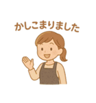 美容系サロンスタッフが使えるスタンプ（個別スタンプ：31）