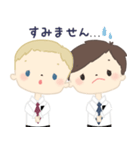 ほんわか長老宣教師たち（個別スタンプ：11）