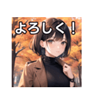 オータムファッション（個別スタンプ：1）