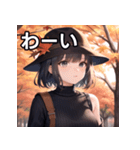 オータムファッション（個別スタンプ：14）