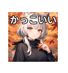 オータムファッション（個別スタンプ：21）