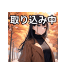 オータムファッション（個別スタンプ：33）