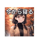 オータムファッション（個別スタンプ：34）