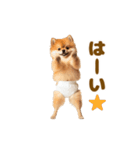 動く！おむつポメの日常（個別スタンプ：6）