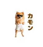 動く！おむつポメの日常（個別スタンプ：18）