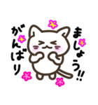 可愛いネコタム（個別スタンプ：1）