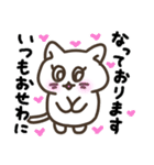 可愛いネコタム（個別スタンプ：2）
