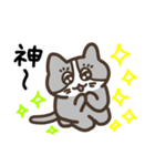 可愛いネコタム（個別スタンプ：4）