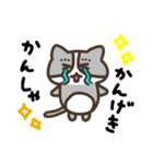 可愛いネコタム（個別スタンプ：6）