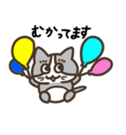 可愛いネコタム（個別スタンプ：7）