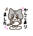 可愛いネコタム（個別スタンプ：8）