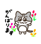 可愛いネコタム（個別スタンプ：9）