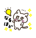 可愛いネコタム（個別スタンプ：10）