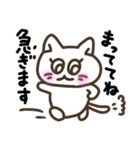 可愛いネコタム（個別スタンプ：11）