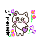 可愛いネコタム（個別スタンプ：12）