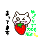 可愛いネコタム（個別スタンプ：14）