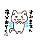 可愛いネコタム（個別スタンプ：15）