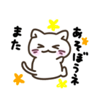 可愛いネコタム（個別スタンプ：17）