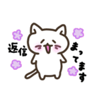 可愛いネコタム（個別スタンプ：19）