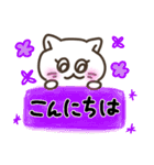 可愛いネコタム（個別スタンプ：20）
