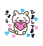 可愛いネコタム（個別スタンプ：21）