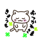 可愛いネコタム（個別スタンプ：22）